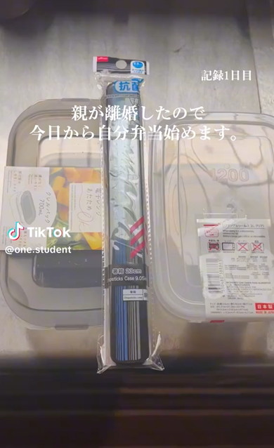 初めてのお弁当作り