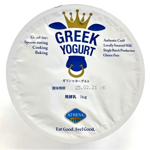 ギリシャヨーグルト