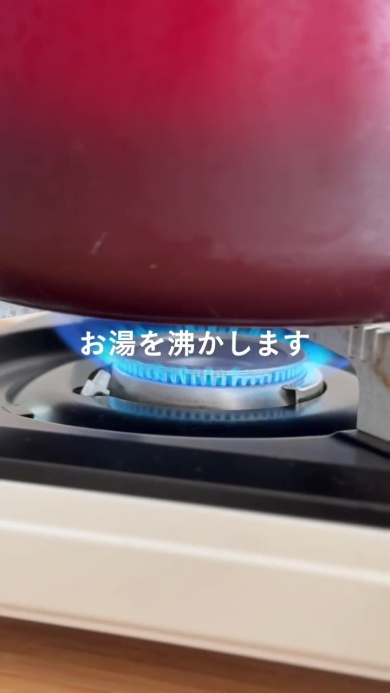 鍋でお湯を沸かす