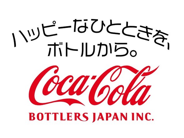 コカ・コーラ