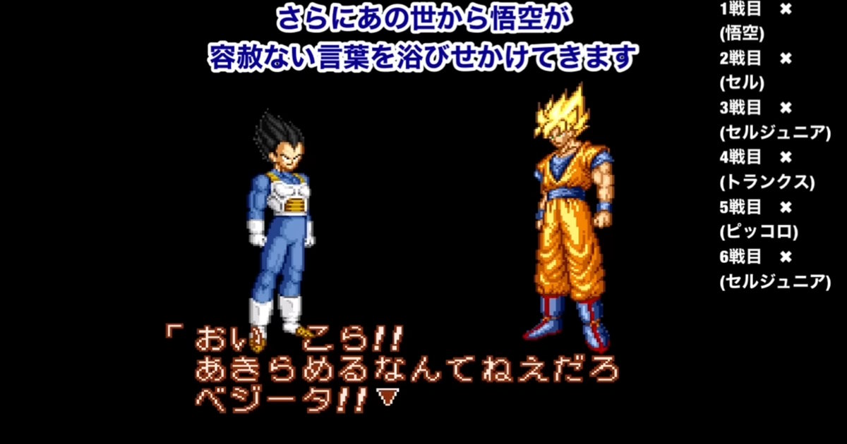 超ベジータに負けるセル アニメ】完全体になってもベジータに負けるセル - YouTube