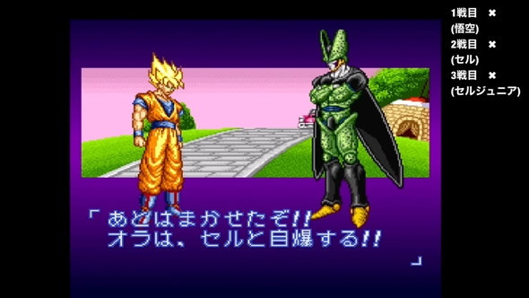 超ベジータに負けるセル maxresdefault.jpg?sqp=-