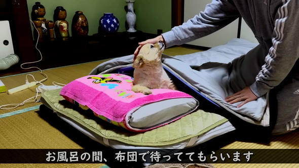 待っててもらう