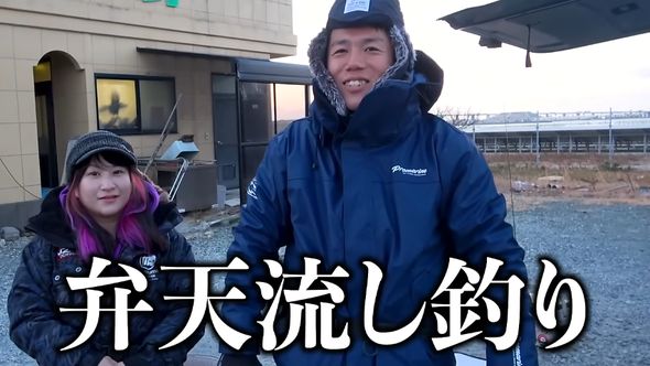 浜名湖で弁天流し釣りに挑む