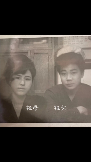 若見えする祖母の昔の写真