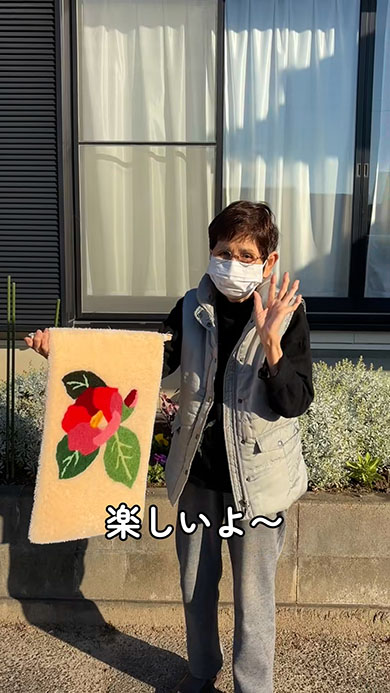 おばあちゃんとタフティング完成品