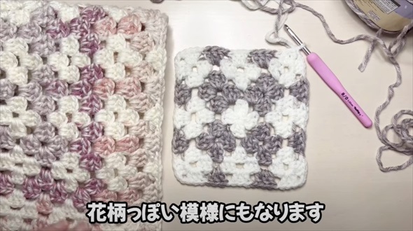 ダイソー毛糸がまるでお花畑のような模様に