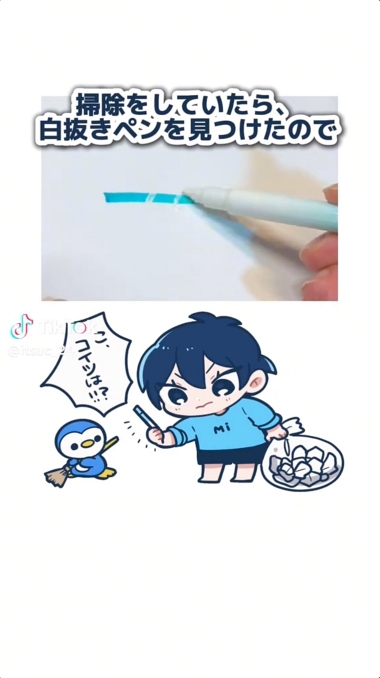 白抜きマーカー 年賀状 巳年