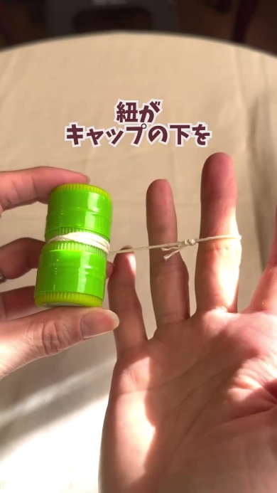 ヨーヨーを作る画像