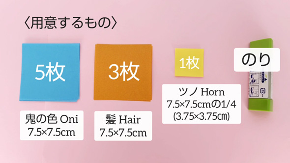 節分リース　きつねにひょっとこ　赤鬼さん　勢ぞろいです♥　節分飾り 節分飾りに♪折り紙【鬼リース】の作り方｜How to make Origami