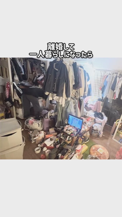 「汚部屋」を片付ける女性