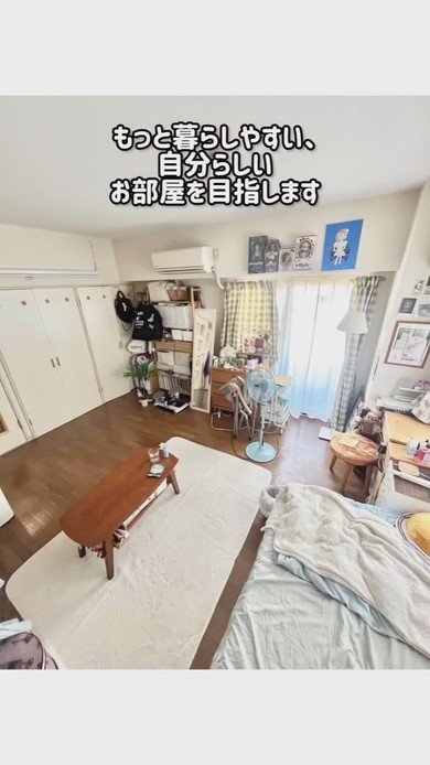 「汚部屋」を片付ける女性