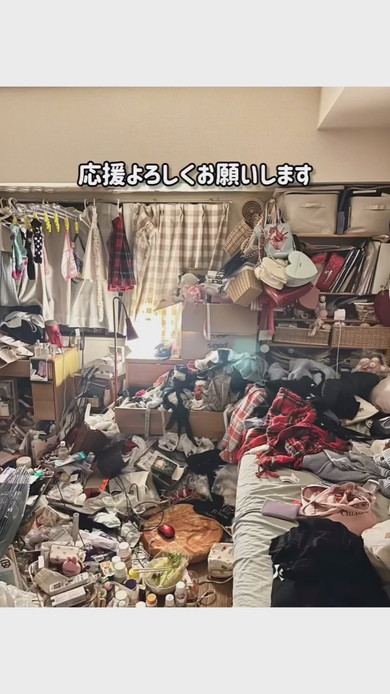 「汚部屋」を片付ける女性