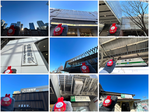 東京駅〜田端駅