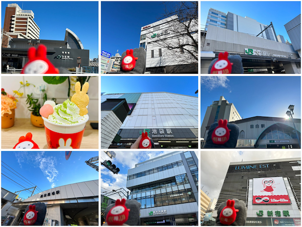 駒込駅〜新宿駅