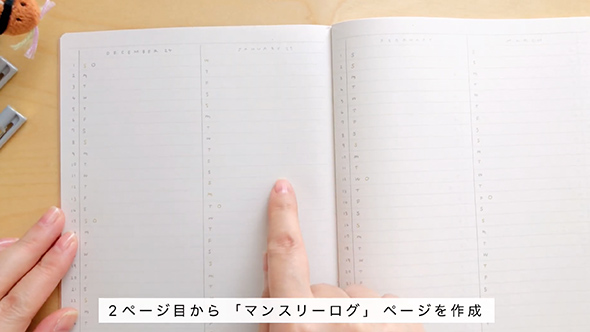 シンプルで継続しやすい家計簿のつけ方