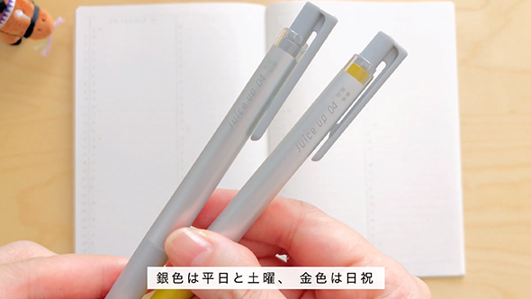 シンプルで継続しやすい家計簿のつけ方