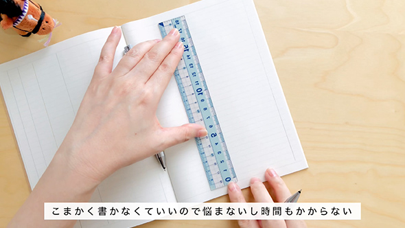 シンプルで継続しやすい家計簿のつけ方