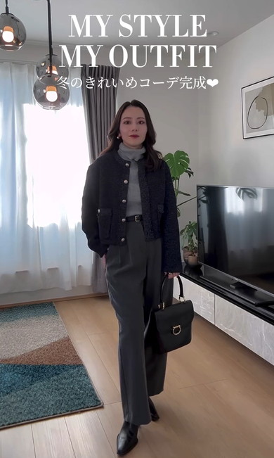 冬のきれいめコーデ”