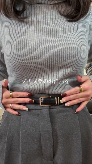 冬のきれいめコーデ”