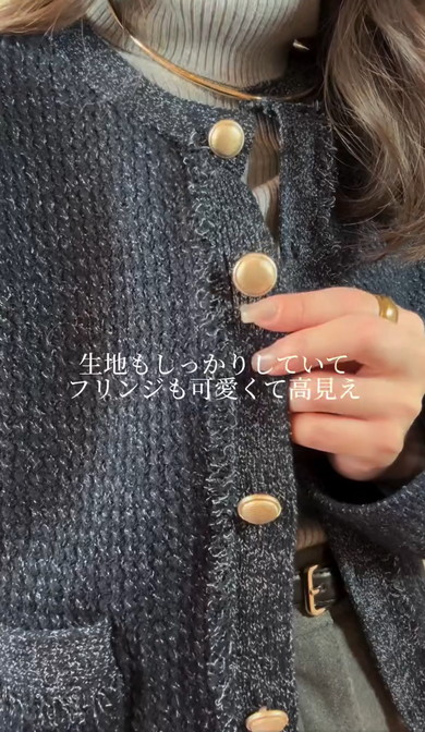 冬のきれいめコーデ”