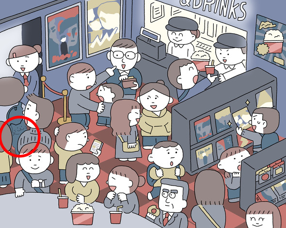 ねとらぼ　隠し絵　イラカアヅコ