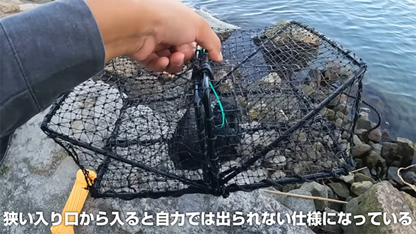 狭い入り口から