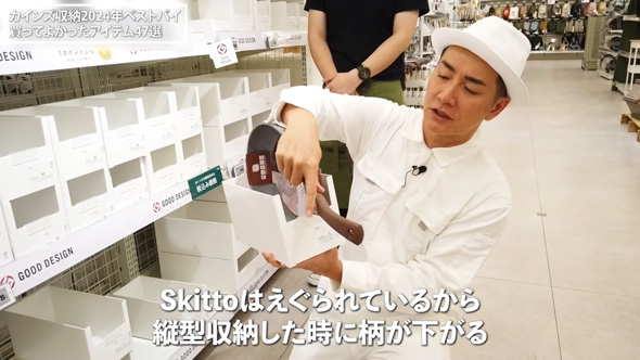 収納 プロ カインズ ベストバイ アイテム 収納王子コジマジック