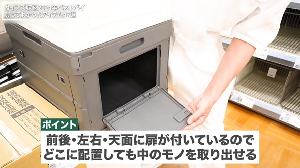 収納 プロ カインズ ベストバイ アイテム 収納王子コジマジック