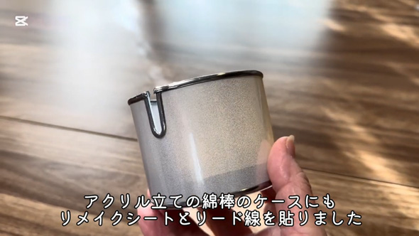 100均 DIY 材料 クリスタル テーブルツリー インテリア ライト