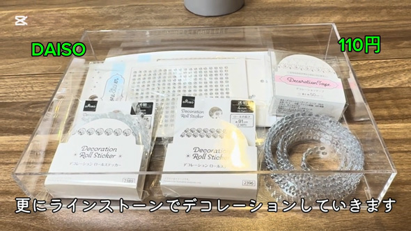 100均 DIY 材料 クリスタル テーブルツリー インテリア ライト