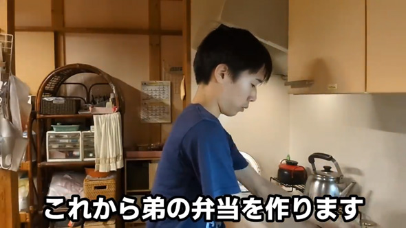 兄が弟に作る弁当