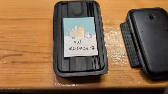 弟へのメッセージ