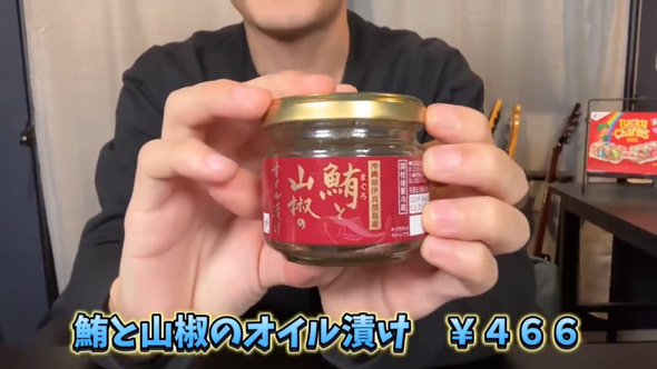 カルディ ヘビーユーザー おすすめ 13選 食べ物 瓶詰め お菓子