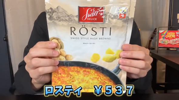 カルディ ヘビーユーザー おすすめ 13選 食べ物 瓶詰め お菓子
