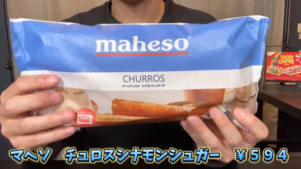 カルディ ヘビーユーザー おすすめ 13選 食べ物 瓶詰め お菓子