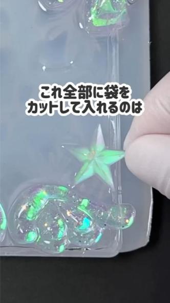 パーツを付ける