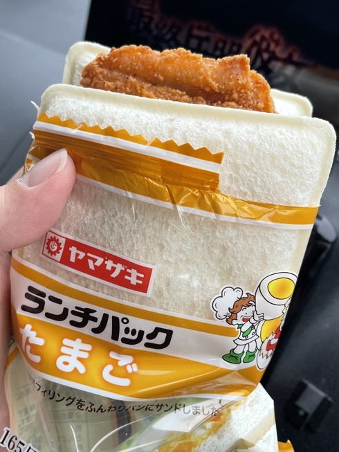 ファミチキのイケてる食べ方