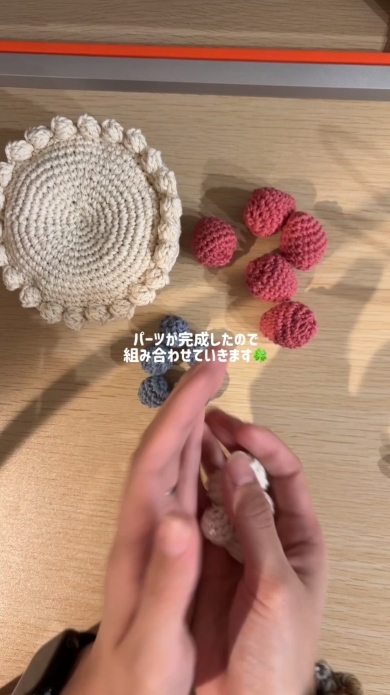 バースデー“あみぐるみ”ケーキ