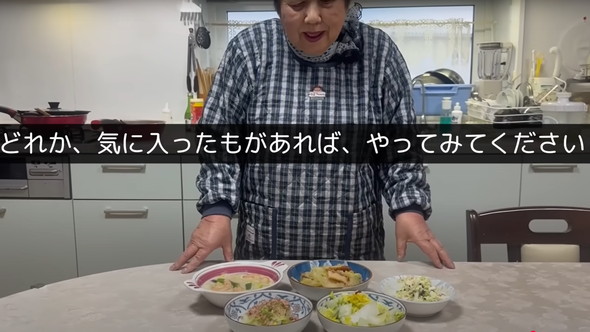 おばあちゃんが作る料理