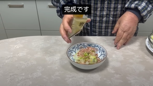 おばあちゃんが作る料理