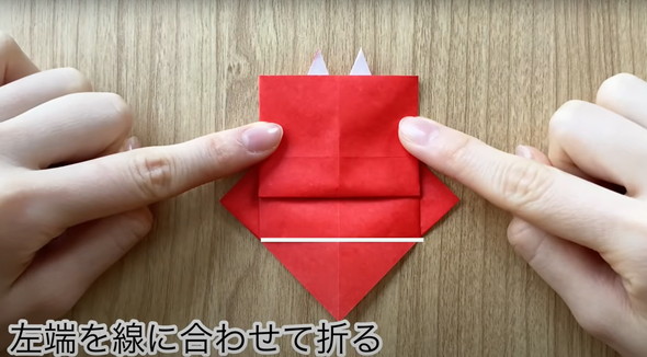 鬼の折り方