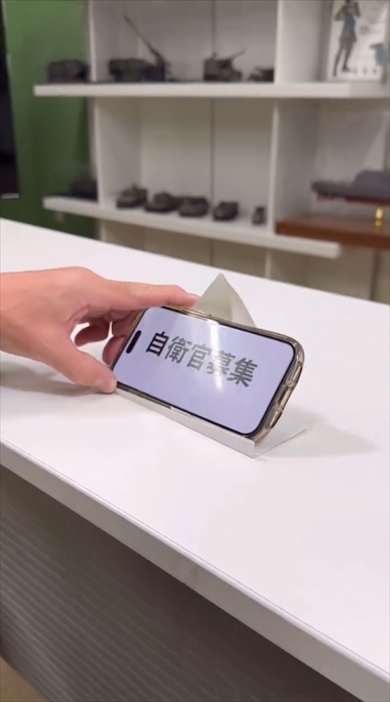 自衛隊が教える紙1枚でスマホスタンドを作る方法