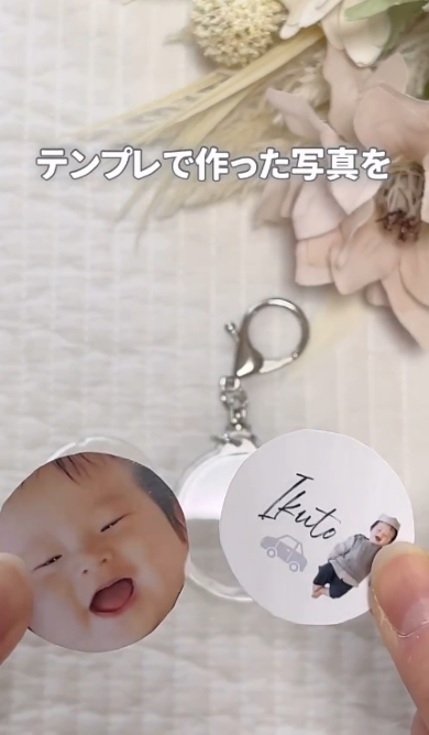 ベースは100均のキーホルダー