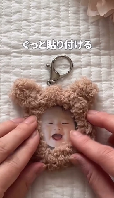 モールを貼ります