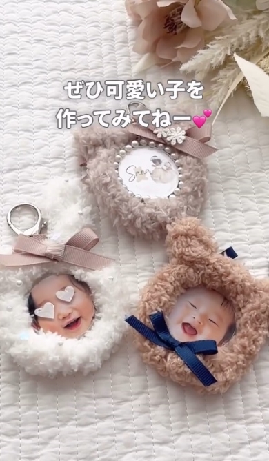 色違いのモールでも作成したキーホルダー