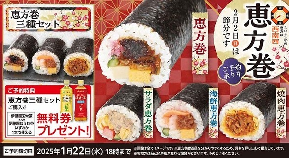ローソンストア100