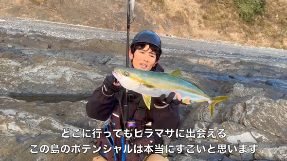 長崎県 対馬 冬 念願 大ヒラマサ ショア 磯 釣り