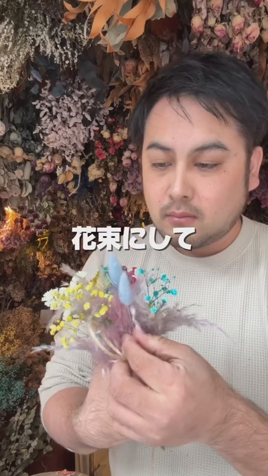 ドライフラワーのバラの修復作業工程