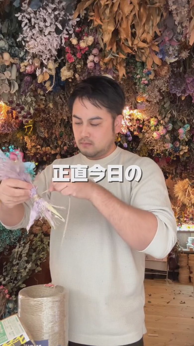 ドライフラワーのバラの修復作業工程